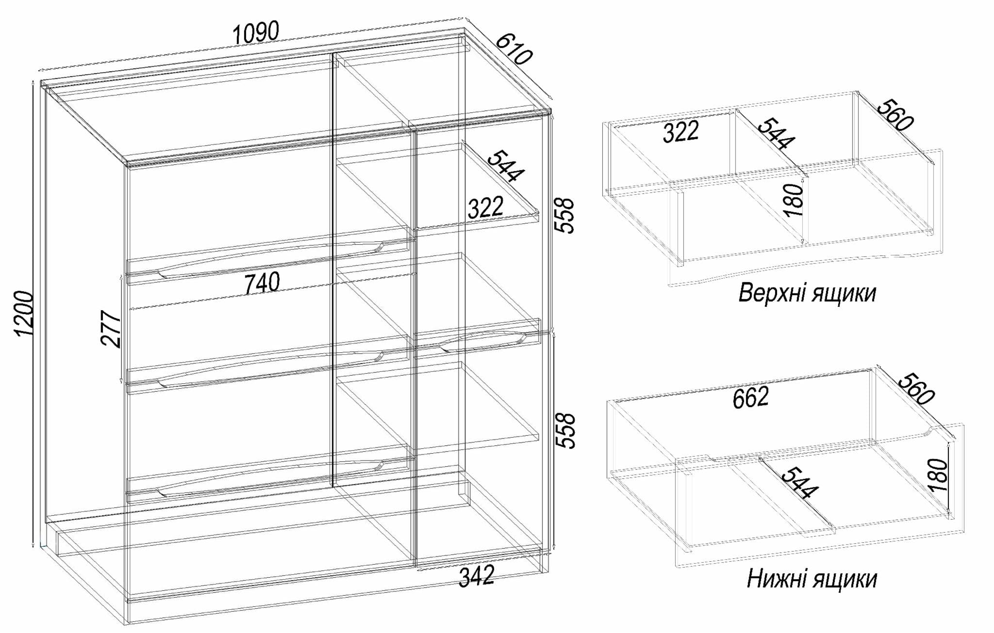 Комод Дельта №2, Венге Магія, 1090/610/1200
